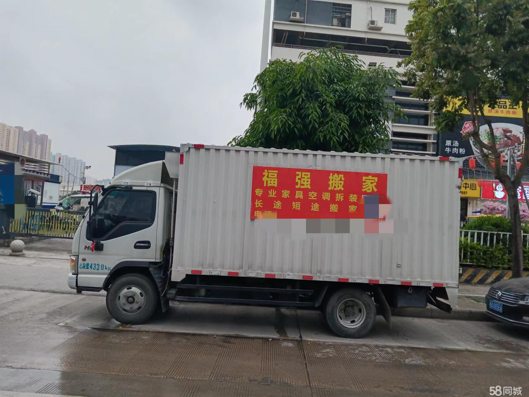 高效专业，安心省心——58同城科园大道公司搬家服务全解析